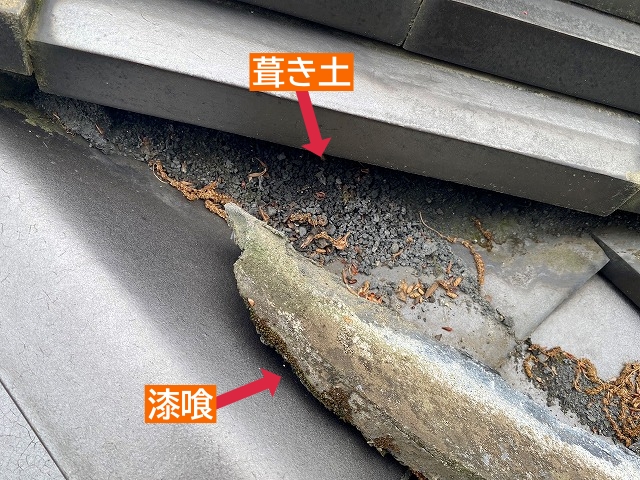欠落した漆喰から葺き土が流出