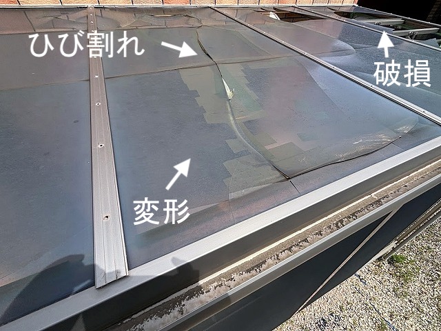 アクリルパネルのひび割れや破損