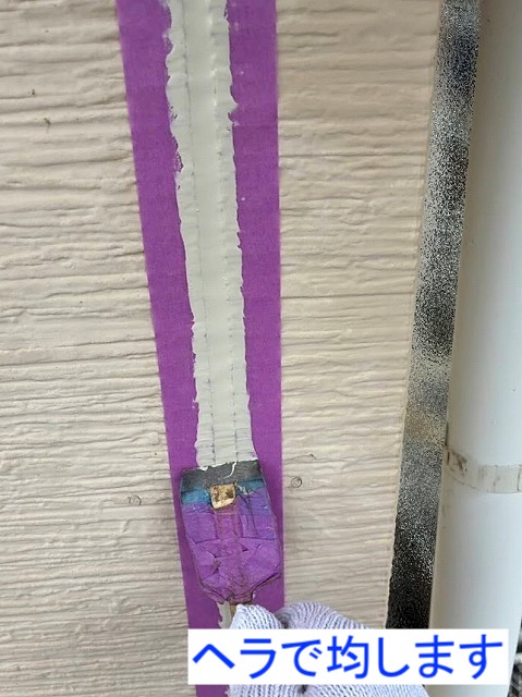 充填したオートンイクシードをヘラで均す