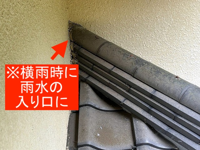 棟と外壁との取り合いに入った亀裂