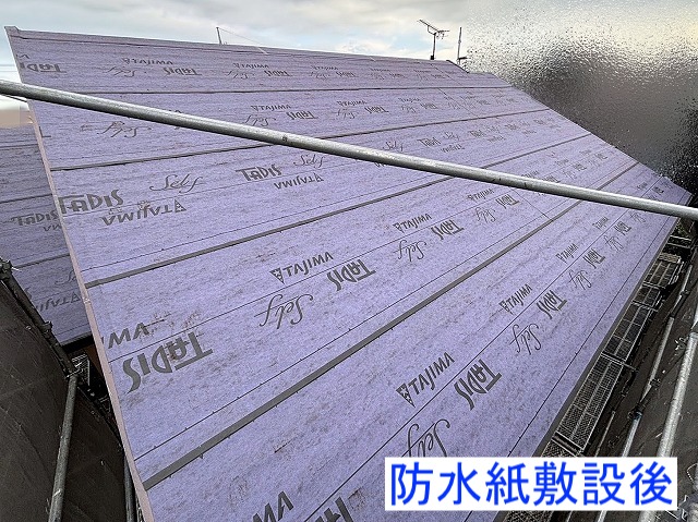 遅延粘着型防水紙を敷設