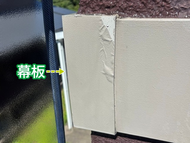 ベランダの下部に取り付けられた幕板が雨水の浸入口