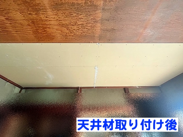 天井下地の上に天井材を施工