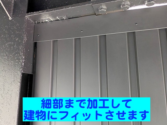 建物にフィットするように細部まで加工した金属外壁材