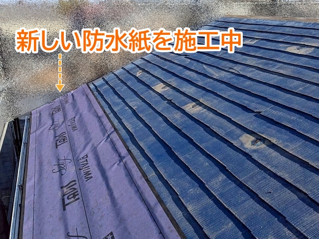 太陽光パネルの撤去跡のビス穴の処理が完了してから新しい防水紙を敷設