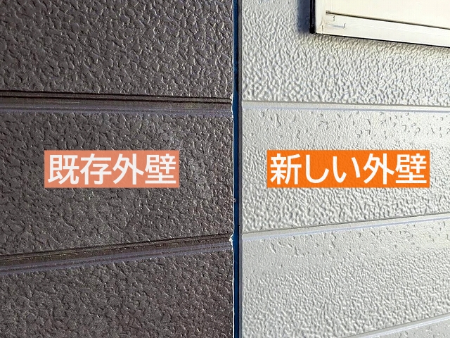 既存に類似した模様のサイディングで部分張り替え