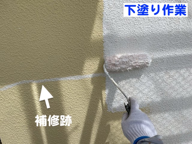 鹿嶋市　外壁ひび割れ部をアレススーパーホルダーＧで補修後　下塗り塗装の写真