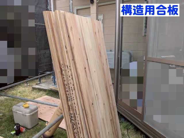 ひたちなか市　OMソーラーと太陽光パネルを撤去　構造用合板の写真
