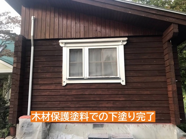 ログハウス木材保護塗料での下塗り完了