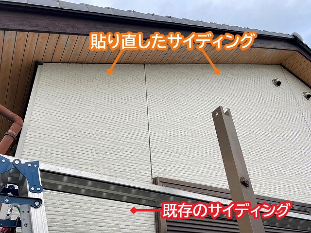 既存のサイディングにより近い柄を用意