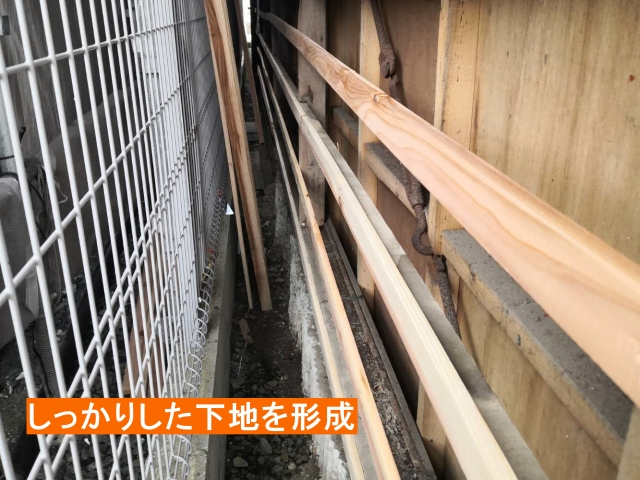 木下地の間隔が広い箇所を補強