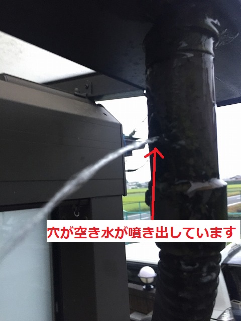 テラス軒先への雨水がたまっている