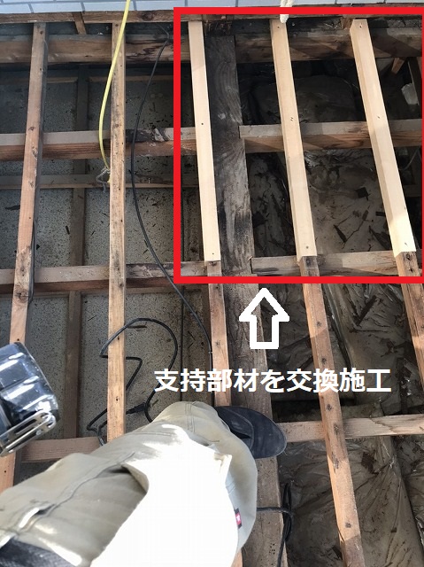 使用できる支持下地は残し腐食した部分のみ切断し交換