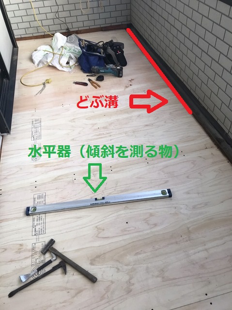 床下地材を新規施工