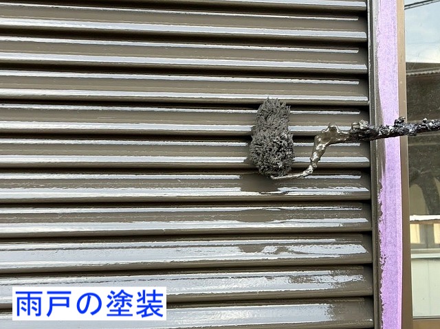 クリーンマイルドシリコンで塗装された雨戸