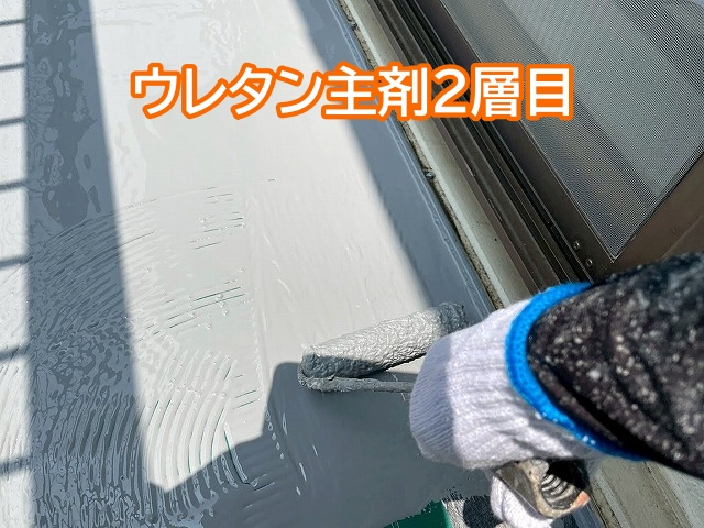 ウレタン主剤サラセーヌK2層目