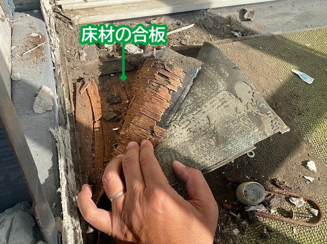 ベランダの床材の合板にも漏水の痕跡