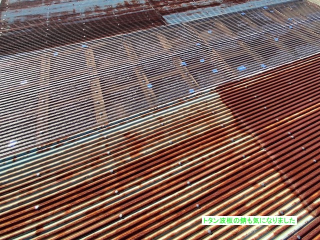 トタン波板の錆による劣化
