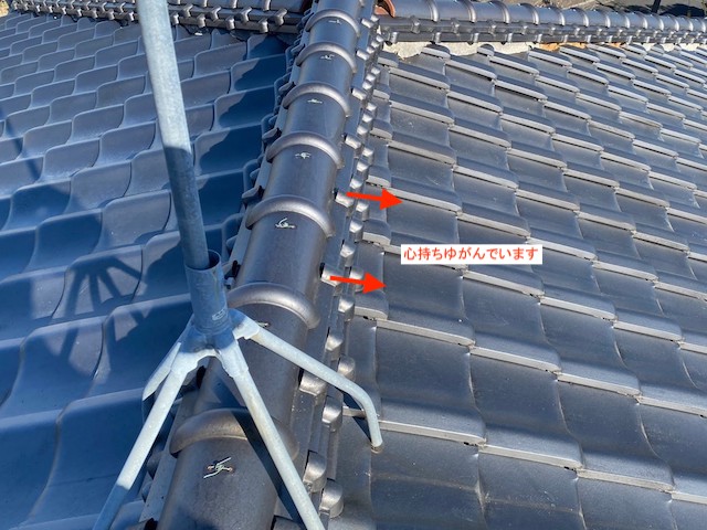 五段積みの大棟に歪み