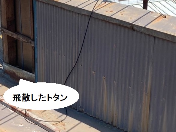 波トタンが飛散した結城市の現場