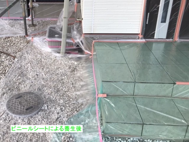 塗装前の玄関先に施した養生