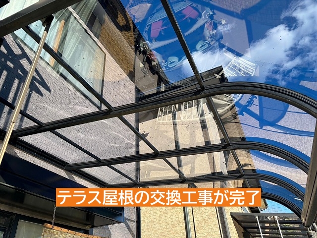 筑西市のテラス屋根の交換工事完了