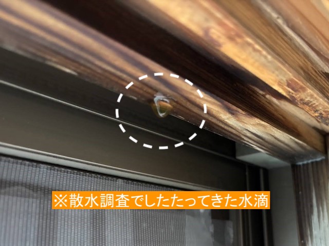 建具とサッシの隙間からの漏れ