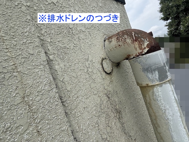 陸屋根排水の外壁側