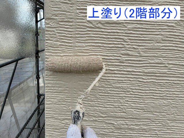 2階の外壁の上塗り作業