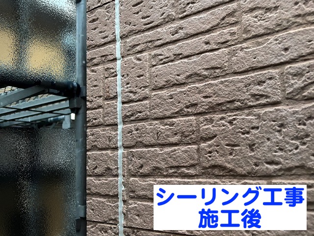 オートンイクシードによる外壁シーリングの施工が完了
