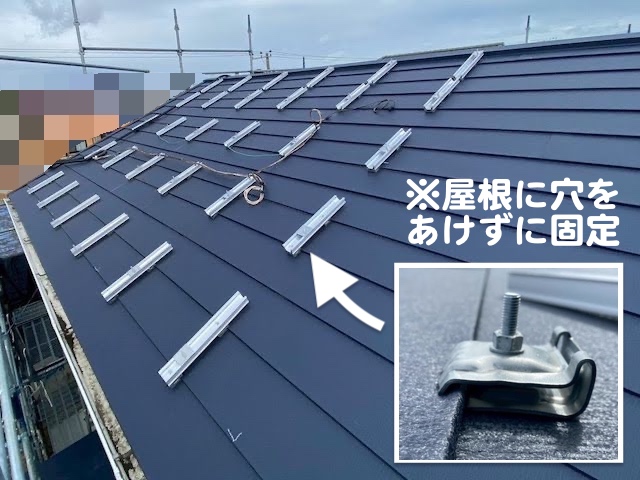水戸市　太陽光パネル脱着を伴う屋根工事　支持金具設置後の写真