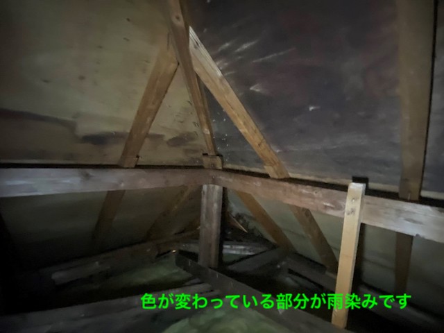 アスファルトシングル劣化による野地板雨染み