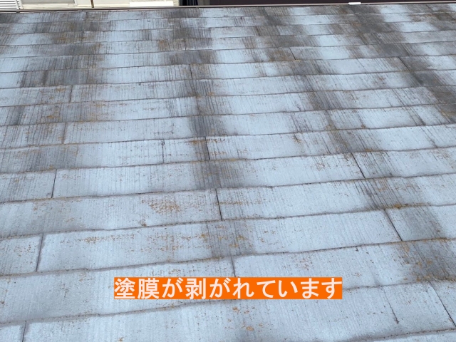 塗膜の剥離が進んでいる石岡市内の化粧スレート屋根