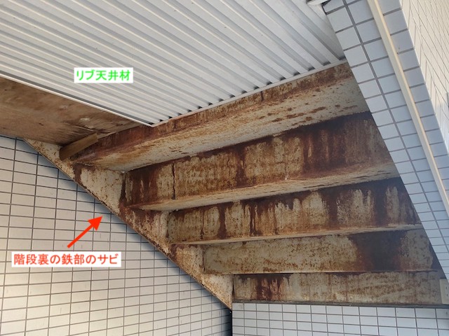 階段裏の鉄部のサビ