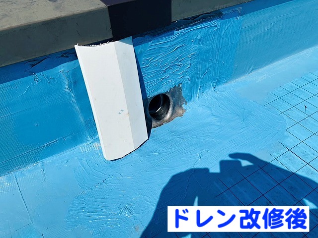 改修用ドレンの取り付けが完了