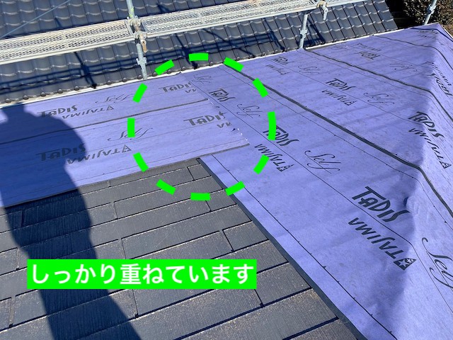 防水紙はしっかり重ね代を設けて張る