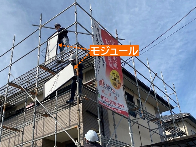 モジュールを1枚ずつバケツリレー