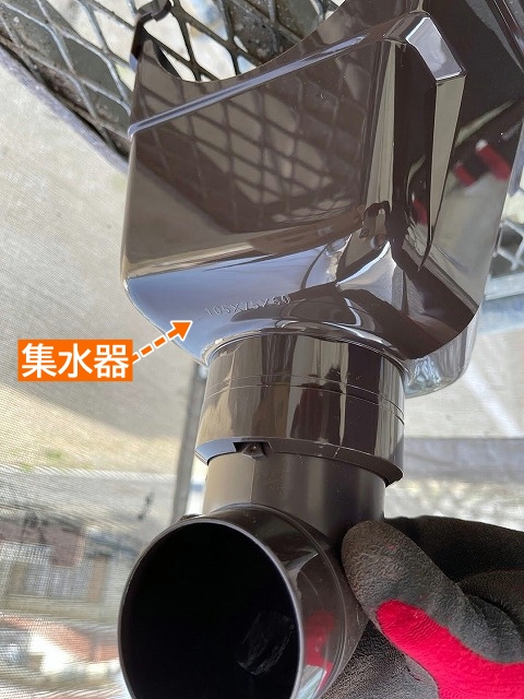 軒樋の雨水を受ける集水器