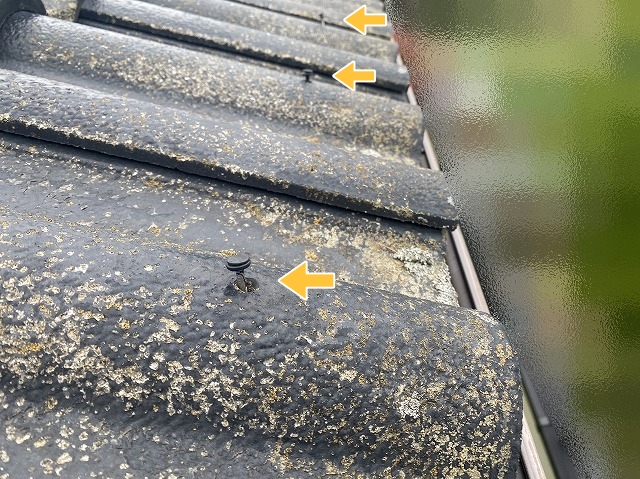 軒先スレート瓦の釘浮き