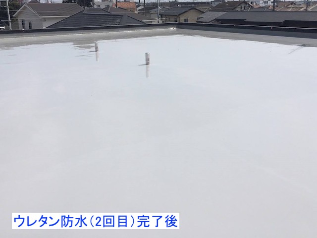 ウレタン防水を流した陸屋根