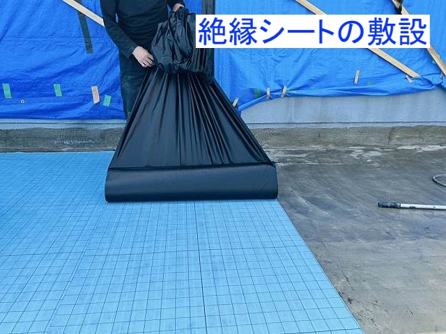 ウレタン防水用に絶縁シートを敷設