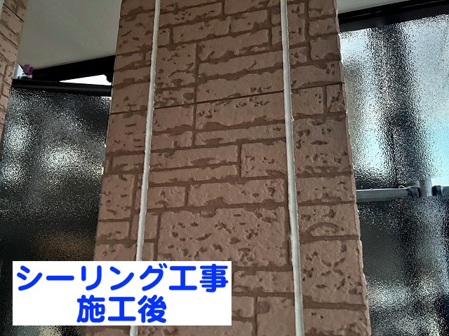 シーリング工事が終わった外壁目地は防水性が回復