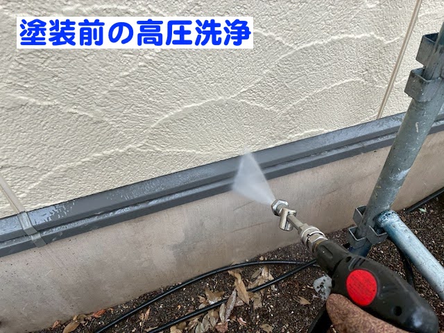 水戸市　付帯部も外壁と一緒に塗装　高圧洗浄の写真
