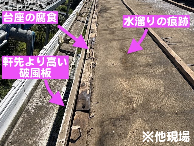 ひたちなか市　センチュリー竣工住宅で軒天脱落　他現場の改修工事の写真