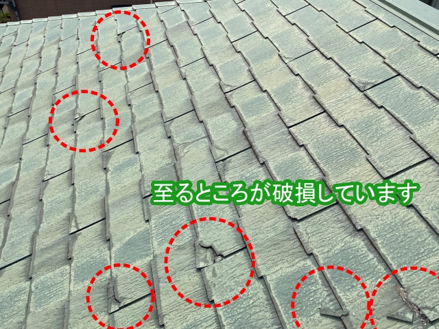 至る所で破損が確認できる常陸太田市の屋根