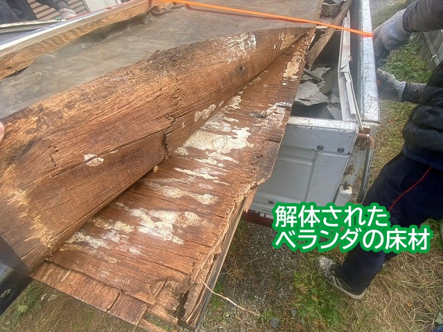 板を重ね合わせたベランダの床材