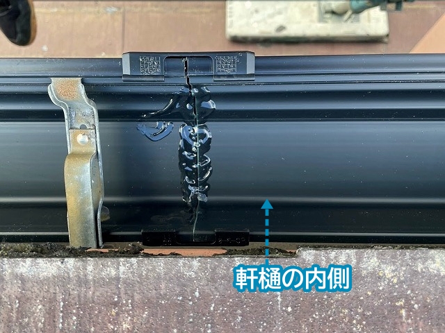 接着剤を塗布した継手の内側