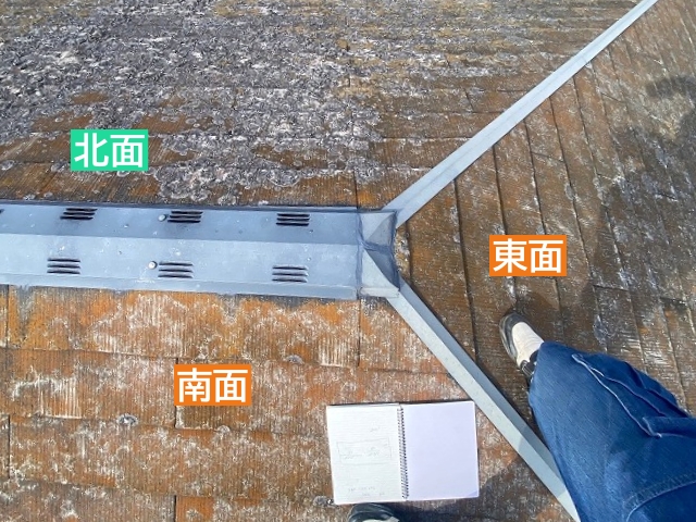 屋根の方位によりカビ苔の繁殖の違い
