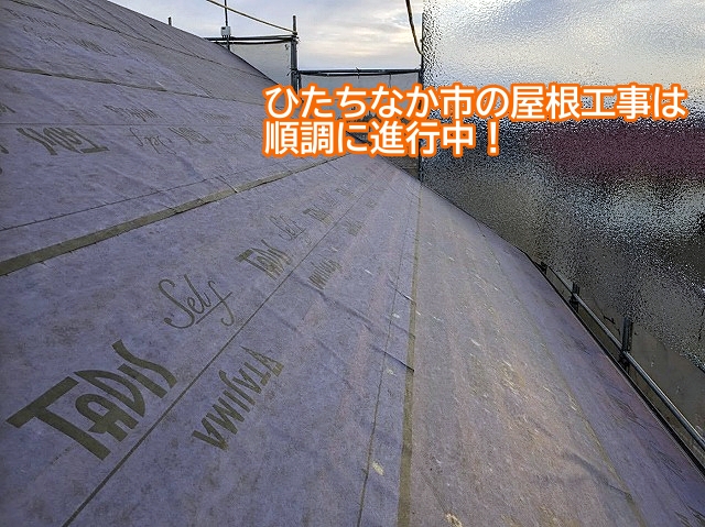 ひたちなか市の屋根工事より軒先唐草とケラバ板金を解説