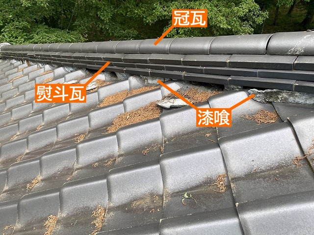 劣化による棟漆喰の脱落